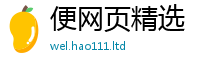 新澳门天天免费精准大全谜语如2025新奥天天开好彩新奥好彩免费